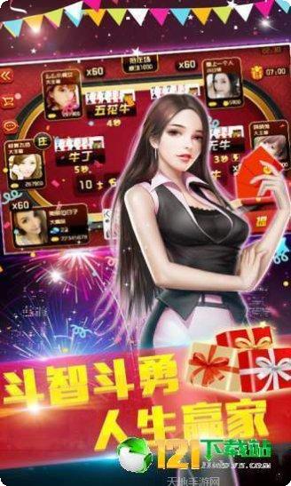 5880棋牌玩家攻略