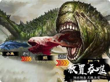 山海经异兽录山海服礼包