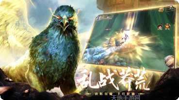 山海经异兽录山海服最新版本