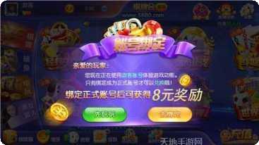 5880棋牌最新版本