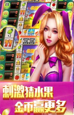 金鲨鱼电玩最新版本