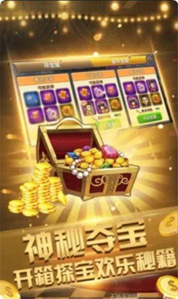 金花牛牛棋牌游戏下载