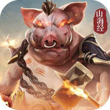 山海经异兽录山海服装备获取