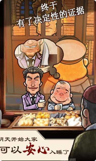 关东煮店故事剧情分析