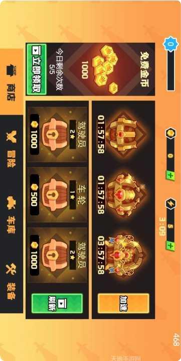 冒险与契约社交玩法