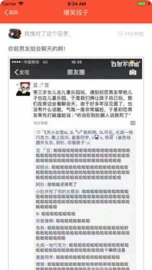 最爱猜动物红包版攻略