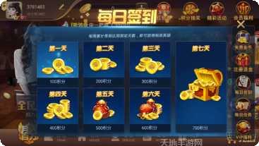 友利棋牌游戏攻略