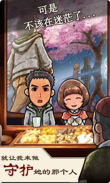 关东煮店故事角色解锁