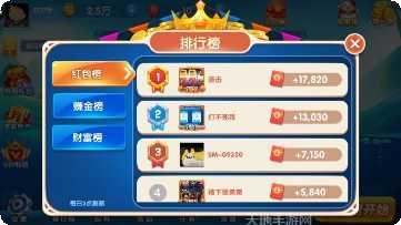 鸿福国际游戏攻略