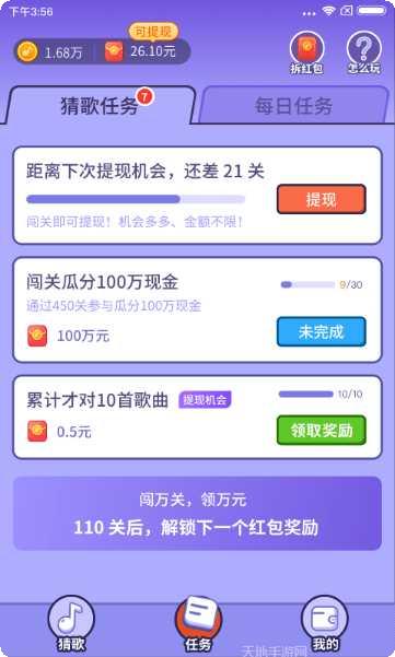 最爱猜动物红包版兑换码