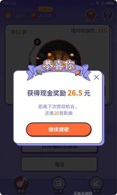 最爱猜动物红包版技巧