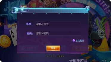 元气棋牌安卓版