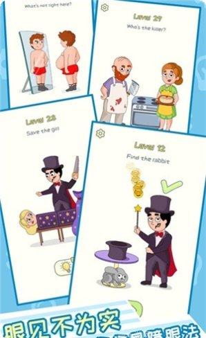 赢在思维棋牌在线玩