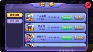 5880棋牌玩法介绍