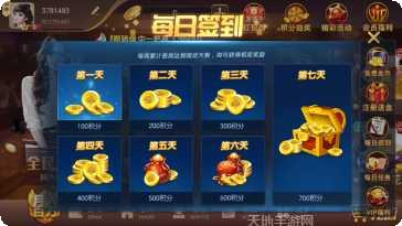 友利棋牌玩法介绍