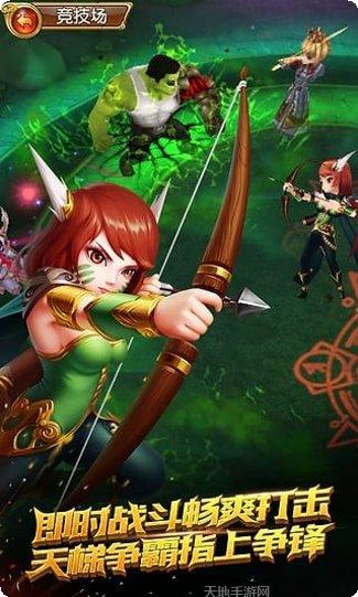 盗梦英雄九游版下载地址