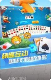 网络斗牛游戏下载