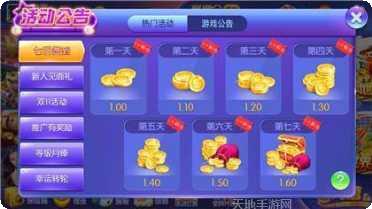 5880棋牌最新版本