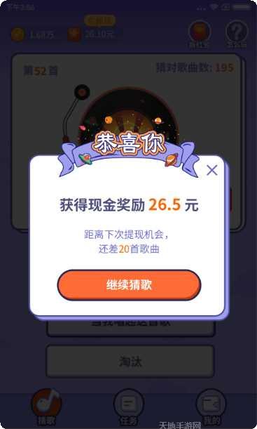 最爱猜动物红包版最新版本