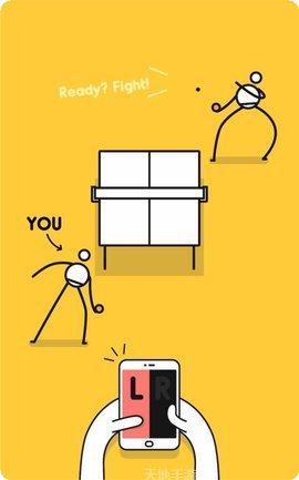 我是乒乓王最新版本