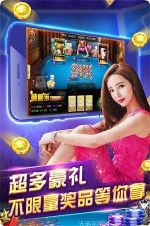 网络斗牛游戏下载