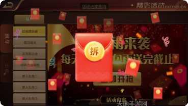 友利棋牌玩法介绍