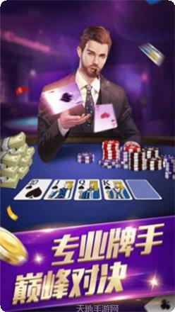 网络斗牛游戏下载