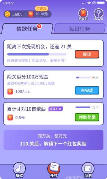 最爱猜动物红包版技巧分享