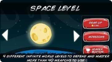 拯救地球手机版最新版本