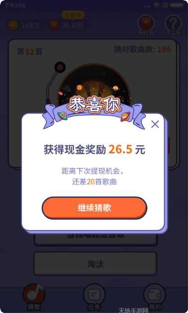 最爱猜动物红包版玩法