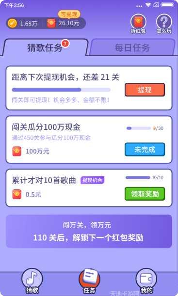 最爱猜动物红包版更新