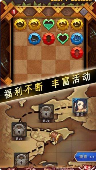 少年武当传技能搭配