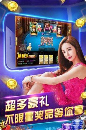 网络斗牛在线对战