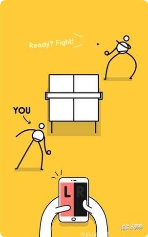 我是乒乓王攻略