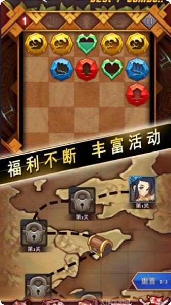 少年武当传装备获取