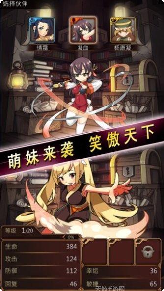 少年武当传门派选择