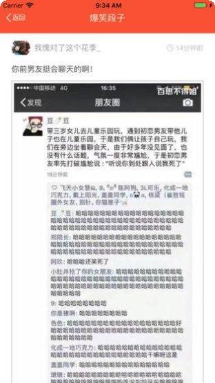 最爱猜动物红包版最新版本