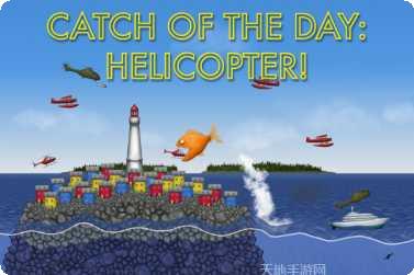 海洋生物拼图儿童版