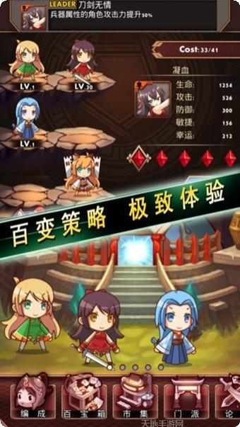 少年武当传副本挑战