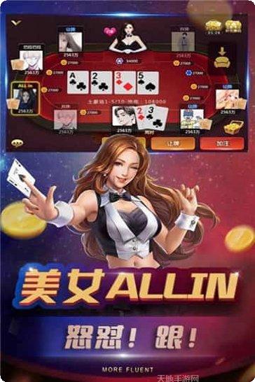 大金奖棋牌玩法
