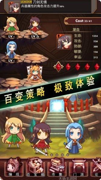 少年武当传最新版本