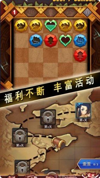 少年武当传门派选择