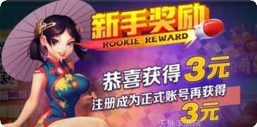 元气棋牌安卓版