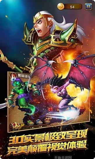 盗梦英雄九游版激活码