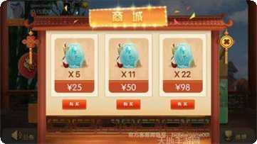 上楚麻将技巧分享