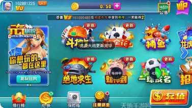 元气棋牌苹果版