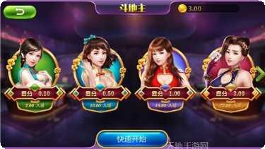 至尊牛王游戏攻略