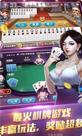 至尊牛王角色介绍