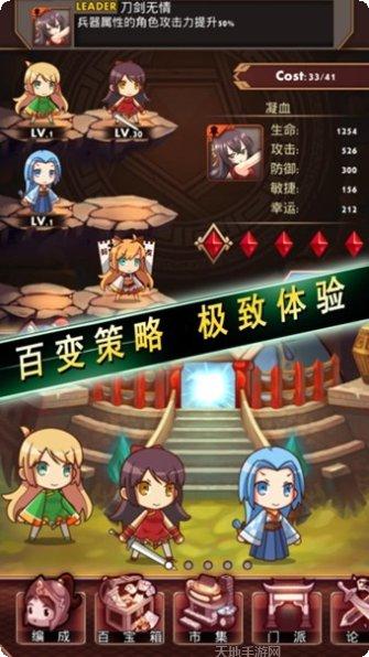 少年武当传手游攻略