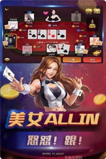 大金奖棋牌游戏